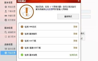 你好，我从监控里导出的MP4视频播放不了，完美解码也不行，求大神支招，监控备份出来怎么播放不了视频