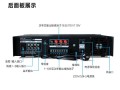 pa背景音乐怎么用（pa是什么意思）