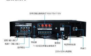 pa背景音乐怎么用（pa是什么意思）