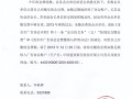 怎么催缴会费（怎么催缴会费不让人反感）