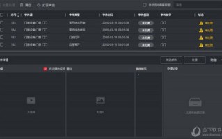 IVMS-4200考勤机如何调整时间，ivms-4200时间设置