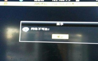 监控找不到硬盘怎么办，监控硬盘找不到怎么回事儿