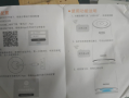 斐讯ai音箱说明书，dsp芯片上电时序