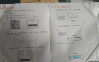 斐讯ai音箱说明书，dsp芯片上电时序