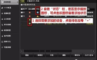xmeye怎么设置（jovision硬盘录像机怎么连接手机）