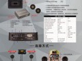 大屏机与dsp和功放怎么连接，大屏处理器怎么调试