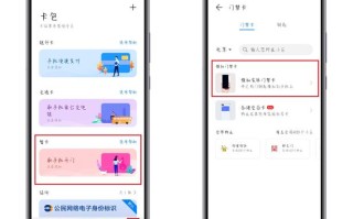 门禁系统怎么数据下载（安卓手机如何读取门禁卡数据）