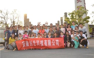 安徽创世科技公司怎么样（安徽创世科技公司怎么样啊）