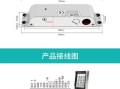 电插锁怎么开，电插锁停电了怎么开