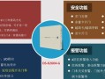 海康4200门禁设置步骤，海康门禁怎么添加人员信息
