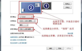 电脑分辨率为什么只可以1600x900，显示器分辨率怎么计算出来的