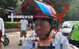 怎么防止监控视频被盗取（头盔怎么防被偷）