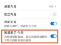华为的停车怎么识别的（华为如何识别停车位置）