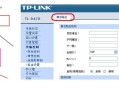电脑网络设置怎么设置网段（电脑网络设置怎么设置网段连接）