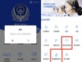 深圳乱设道闸怎么举报（如何在线举报赌博网站）