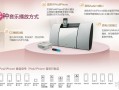 ip音响播怎么响（ip音响怎么用）