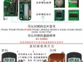 门禁板子怎么测电压（门禁板子怎么测电压的）
