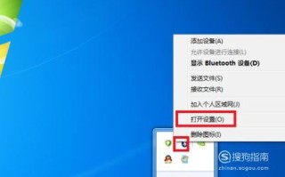 传送门搜不到怎么办，门禁搜索不到设备