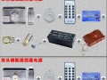 安星电控锁吸力不够怎么调节，电控静音锁怎么安装视频