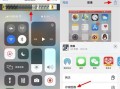 录像机屏幕怎么分屏操作（录像机屏幕怎么分屏操作视频）