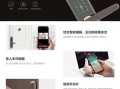 萤石智能锁质量怎么样，海康密码门锁怎么样安装