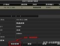 海康硬盘录像机拷贝文件的方法，监控录像机怎么拷贝出录像