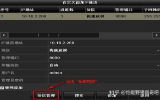 海康硬盘录像机拷贝文件的方法，监控录像机怎么拷贝出录像