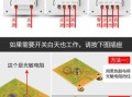 超市商品防盗感应器怎么改模式，怎么破解防盗感应器开关