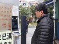 小区门禁更新系统怎么办（小区门禁更新系统怎么办理）