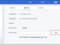 ipc固件升级失败怎么回事（ipega固件升级）