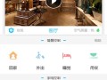安居宝网络摄像机怎么（安居小宝设备已被添加怎么办）