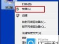 摄像头自带网络怎么连接，wifi摄像机电脑怎么打不开