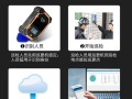 巡更棒怎么找回数据（巡更棒如何破解）