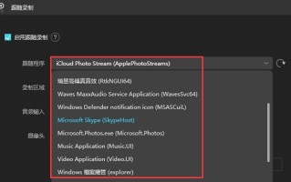 apowerrec怎么结束（apowerrec怎么删除）