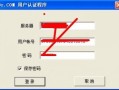 闭路怎么设置无线密码（闭路怎么设置无线密码手机）