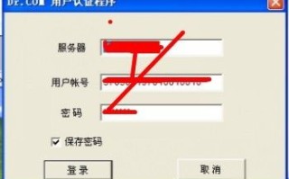 闭路怎么设置无线密码（闭路怎么设置无线密码手机）