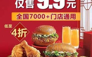 肯德基心意卡怎么叠加，收银怎么不叠加商品数量呢