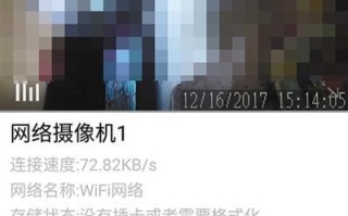 ip 针孔摄像头怎么用（隐形摄像头怎样使用）