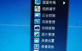 中维世纪监控怎么调取（中维世纪录像机搜不到摄像机）