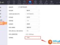 海康摄像头码流怎么设置，海康摄像头码流设置