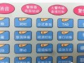 海湾主机怎么查分区，消防主机怎么分区域