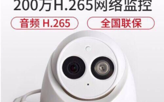 数字摄像头怎么关红外（怎么不让红外摄像头夜晚看到自己）
