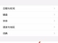 草莓视频青怎么不更新了（怎么卸载不可删除的不可描述文件）