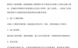 数据中心弱电主管怎么样（酒店筹备弱电主管述职报告）