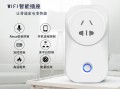 无线智能插座怎么用（无线智能插座怎么用的）