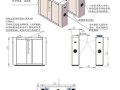 翼闸怎么工作（翼闸工作原理）