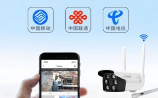 无线监控怎么连接（无线监控怎么连接wifi和手机）