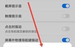 怎么取消智能拨号界面（拨号的时候出现个滑动录音的怎么关）