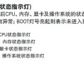 电脑第三个故障灯vga白亮处理方法，vga有问题会有什么现象