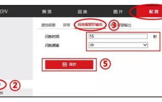海康摄像头怎么设置区域入侵报警，